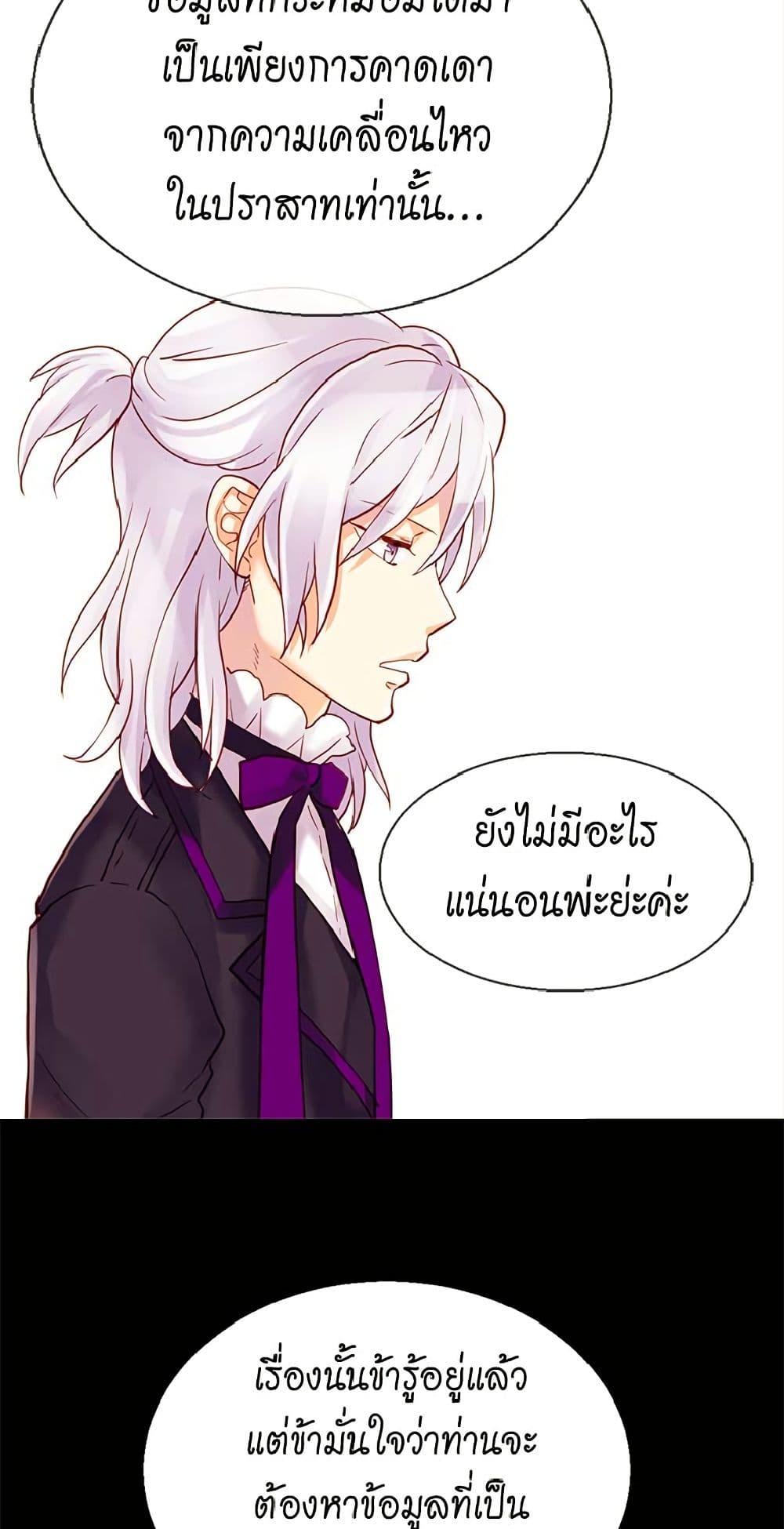 Manga-lc-com อ่านมังงะ อ่านการ์ตูน ออนไลน์ ฟรี Isekai Empress ตอนที่ 1 2 3 4 5 6 7 8 9 10 11 12 13 14 ฟรี ไม่มีโฆษณา Manga-lc - อ่าน มังงะ อ่าน การ์ตูน ออนไลน์ อ่านมังงะ ฟรี