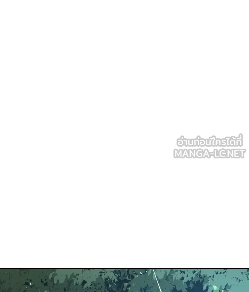 จันทร์เจ้า ตอนที่ ตอนที่ ๕๗  รสชาติ รูปที่ 78