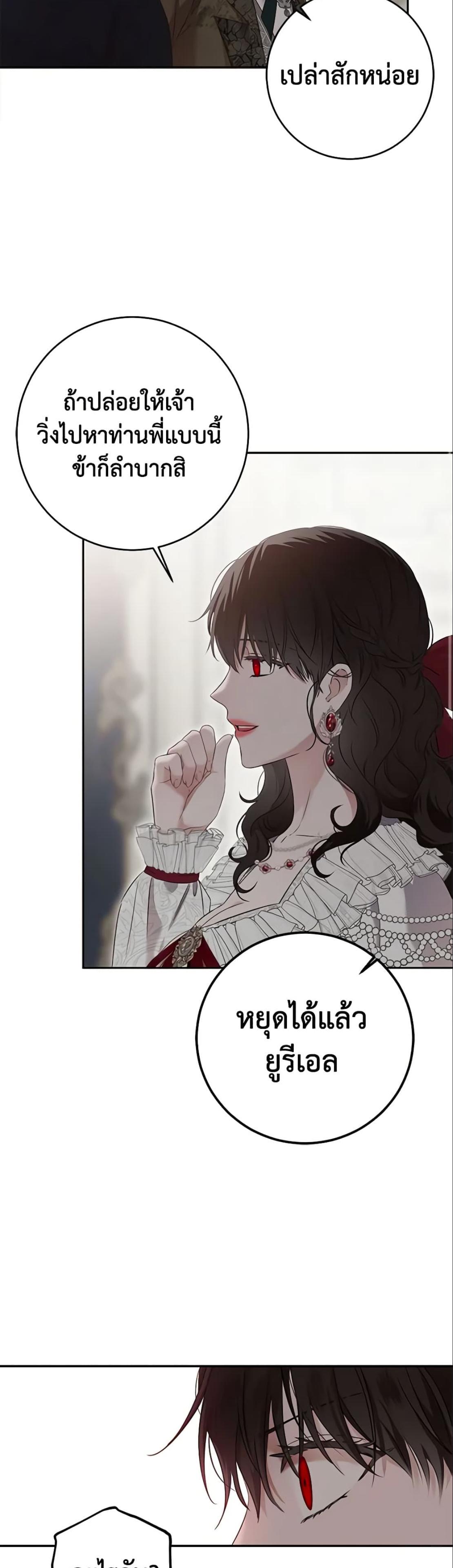 Manga-lc-com อ่านมังงะ อ่านการ์ตูน ออนไลน์ ฟรี I Fell into a Reverse Harem Game! ตอนที่ 1 2 3 4 5 6 7 8 9 10 11 12 13 14 ฟรี ไม่มีโฆษณา Manga-lc - อ่าน มังงะ อ่าน การ์ตูน ออนไลน์ อ่านมังงะ ฟรี
