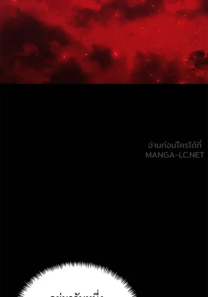 อัศวินดำล่าท้าเวลา ตอนที่ 128 รูปที่ 51
