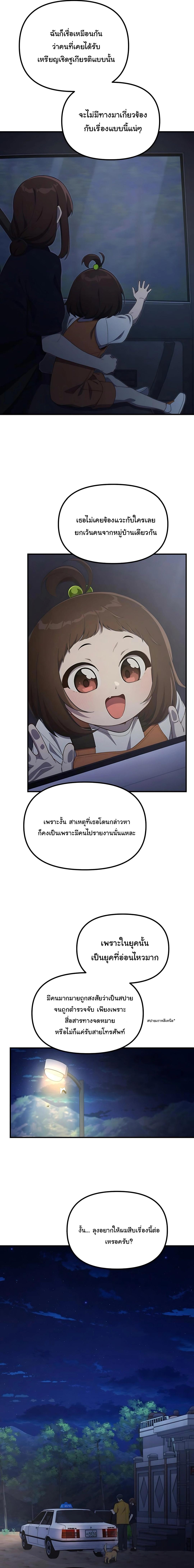 Manga-lc-com อ่านมังงะ อ่านการ์ตูน ออนไลน์ ฟรี The Genius Wants to be Ordinary! ตอนที่ 1 2 3 4 5 6 7 8 9 10 11 12 13 14 ฟรี ไม่มีโฆษณา Manga-lc - อ่าน มังงะ อ่าน การ์ตูน ออนไลน์ อ่านมังงะ ฟรี