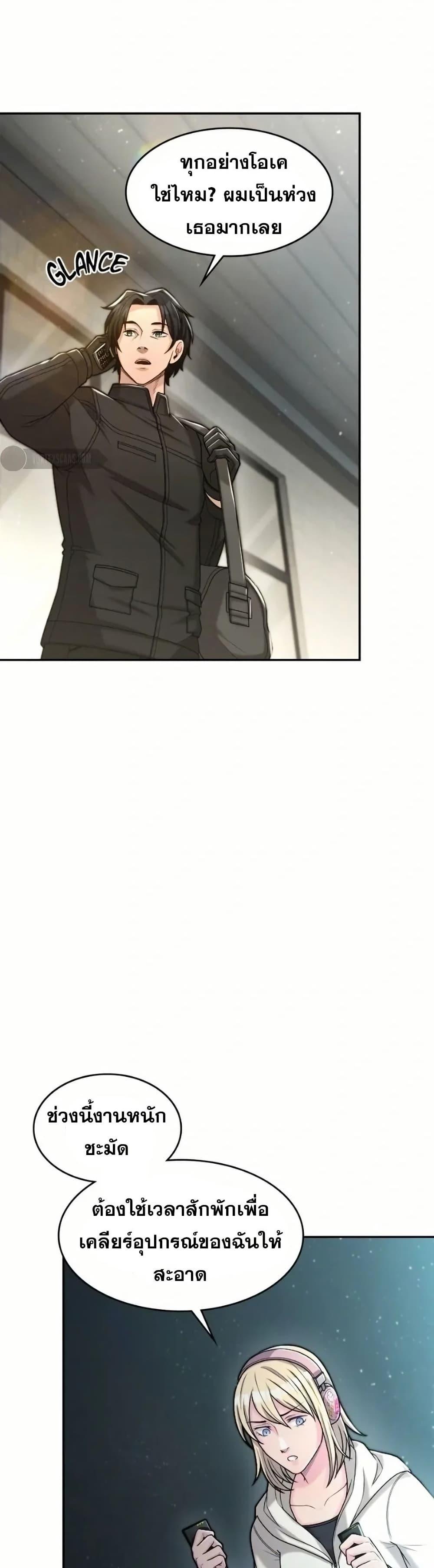 Manga-lc-com อ่านมังงะ อ่านการ์ตูน ออนไลน์ ฟรี Paranoid Mage ตอนที่ 1 2 3 4 5 6 7 8 9 10 11 12 13 14 ฟรี ไม่มีโฆษณา Manga-lc - อ่าน มังงะ อ่าน การ์ตูน ออนไลน์ อ่านมังงะ ฟรี