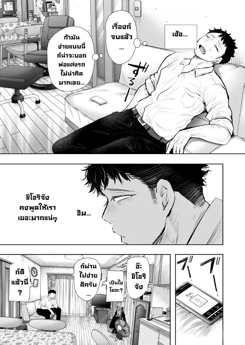 Doujin-Lc- อ่าน โดจิน มังฮวา เกาหลี ญี่ปุ่น จีน แปลไทย ผมชอบป้าตัวเอง (Shomu) ตอนที่ 1 2 3 4 5 6 7 8 9 10 11 12 13 14 ฟรี ไม่มีโฆษณา อ่าน โดจิน Manhwa เกาหลี ญี่ปุ่น จีน เรามีครบ คัดมาให้เน้นๆ โดจิน 18+ รับประกันความฟินโดย  Doujin Lc