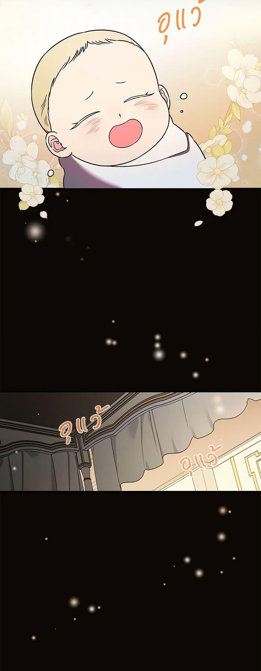 Manga-lc-com อ่านมังงะ อ่านการ์ตูน ออนไลน์ ฟรี Duchess in the Glass House ตอนที่ 1 2 3 4 5 6 7 8 9 10 11 12 13 14 ฟรี ไม่มีโฆษณา Manga-lc - อ่าน มังงะ อ่าน การ์ตูน ออนไลน์ อ่านมังงะ ฟรี