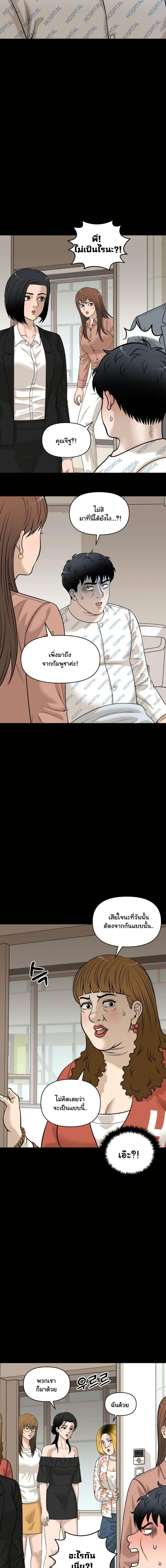 Manga-lc-com อ่านมังงะ อ่านการ์ตูน ออนไลน์ ฟรี Around Forty ตอนที่ 1 2 3 4 5 6 7 8 9 10 11 12 13 14 ฟรี ไม่มีโฆษณา Manga-lc - อ่าน มังงะ อ่าน การ์ตูน ออนไลน์ อ่านมังงะ ฟรี