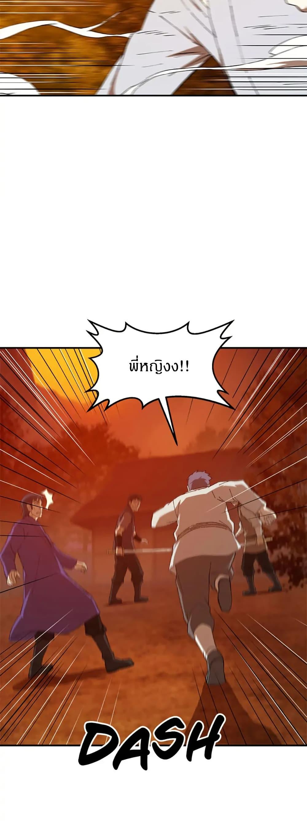 Manga-lc-com อ่านมังงะ อ่านการ์ตูน ออนไลน์ ฟรี Sunyu of the Shadowless ตอนที่ 1 2 3 4 5 6 7 8 9 10 11 12 13 14 ฟรี ไม่มีโฆษณา Manga-lc - อ่าน มังงะ อ่าน การ์ตูน ออนไลน์ อ่านมังงะ ฟรี