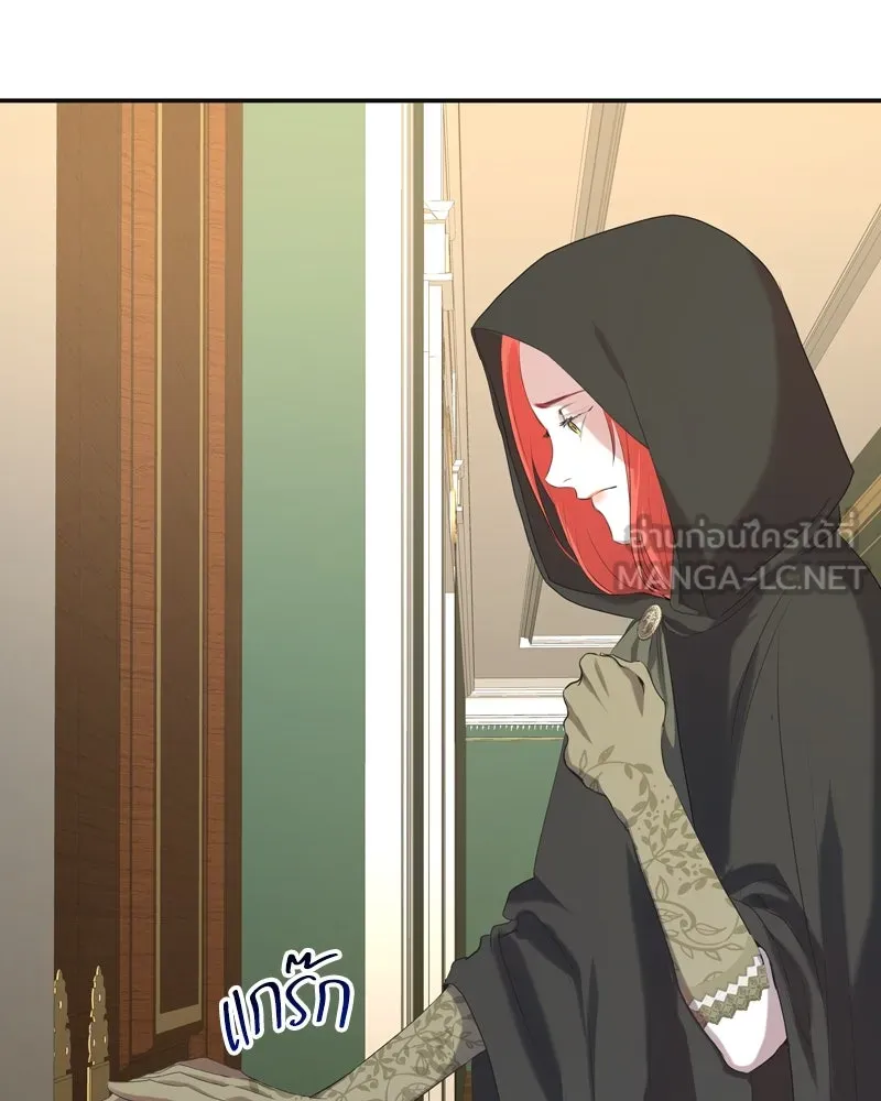 ขอบคุณที่หักหลัง ตอนที่ 6 รูปที่ 72