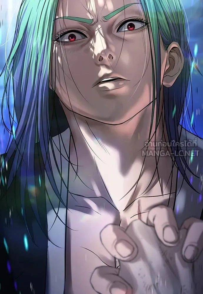 คูเซรา ตอนที่ 59 รูปที่ 63