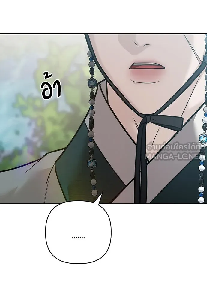 ความลับของสาวร่างทรง ตอนที่ 29 รูปที่ 75