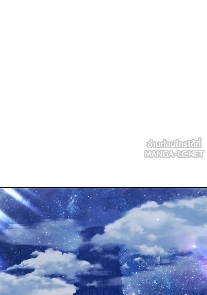 +99 ท่อนไม้ ตอนที่ 172 รูปที่ 369