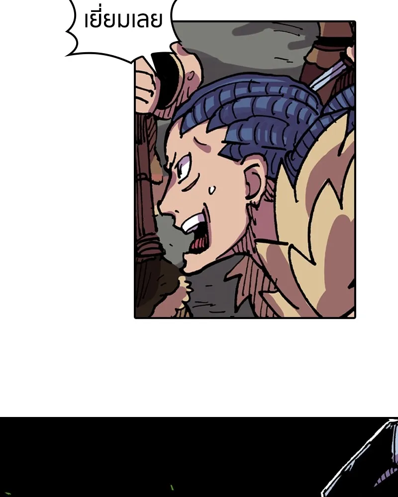 เคลวาเทส อสูรจอมราชัน ตอนที่ 14 การพบเจอกับเวทมนตร์ (2) รูปที่ 31