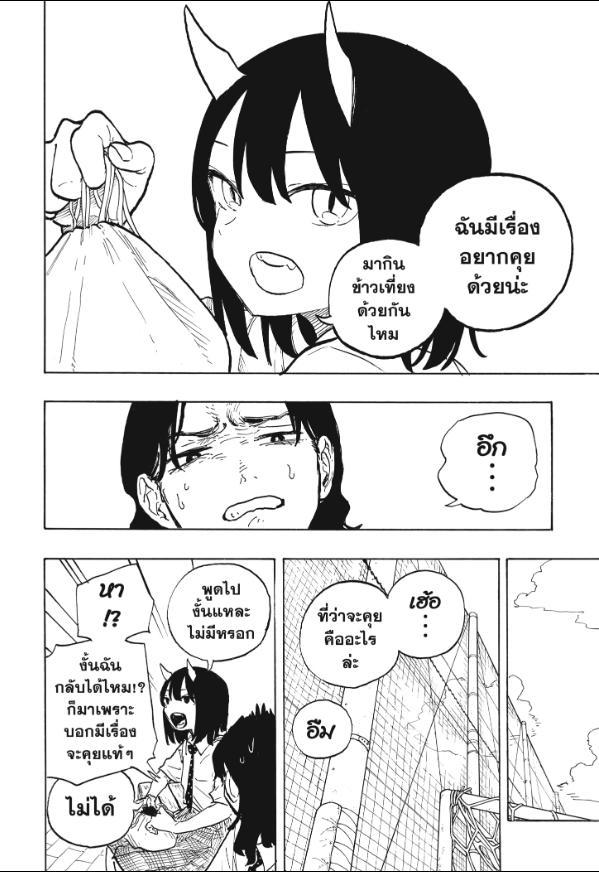 Manga-lc-com อ่านมังงะ อ่านการ์ตูน ออนไลน์ ฟรี Ruri Dragon ตอนที่ 1 2 3 4 5 6 7 8 9 10 11 12 13 14 ฟรี ไม่มีโฆษณา Manga-lc - อ่าน มังงะ อ่าน การ์ตูน ออนไลน์ อ่านมังงะ ฟรี
