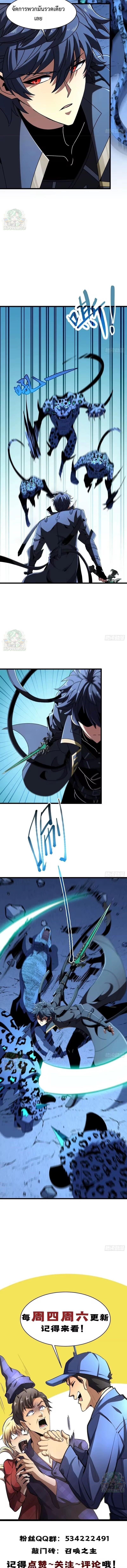 Manga-lc-com อ่านมังงะ อ่านการ์ตูน ออนไลน์ ฟรี Lord of Summons! Sudden Mutation ตอนที่ 1 2 3 4 5 6 7 8 9 10 11 12 13 14 ฟรี ไม่มีโฆษณา Manga-lc - อ่าน มังงะ อ่าน การ์ตูน ออนไลน์ อ่านมังงะ ฟรี