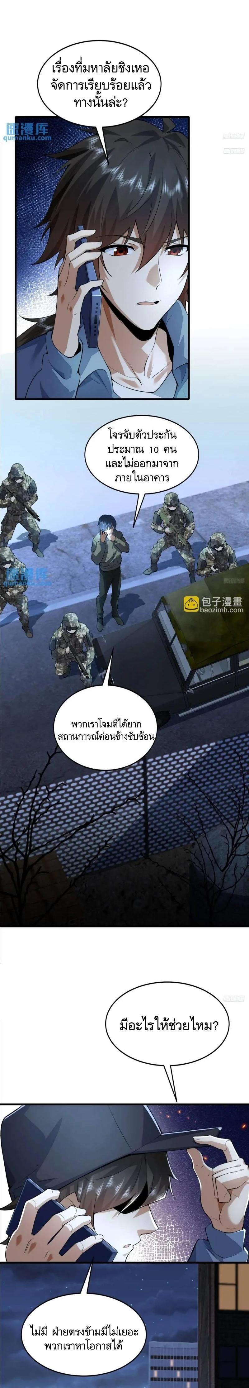 Manga-lc-com อ่านมังงะ อ่านการ์ตูน ออนไลน์ ฟรี The First Order ตอนที่ 1 2 3 4 5 6 7 8 9 10 11 12 13 14 ฟรี ไม่มีโฆษณา Manga-lc - อ่าน มังงะ อ่าน การ์ตูน ออนไลน์ อ่านมังงะ ฟรี