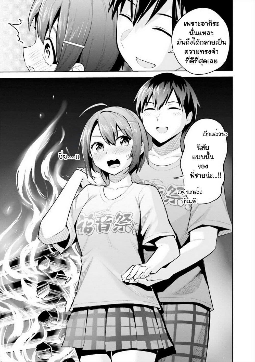 Manga-lc-com อ่านมังงะ อ่านการ์ตูน ออนไลน์ ฟรี Jitsu wa Imouto Deshita. ~Saikin dekita Giri no Otouto no Kyorikan ga Yatara Chikai wake~ ตอนที่ 1 2 3 4 5 6 7 8 9 10 11 12 13 14 ฟรี ไม่มีโฆษณา Manga-lc - อ่าน มังงะ อ่าน การ์ตูน ออนไลน์ อ่านมังงะ ฟรี