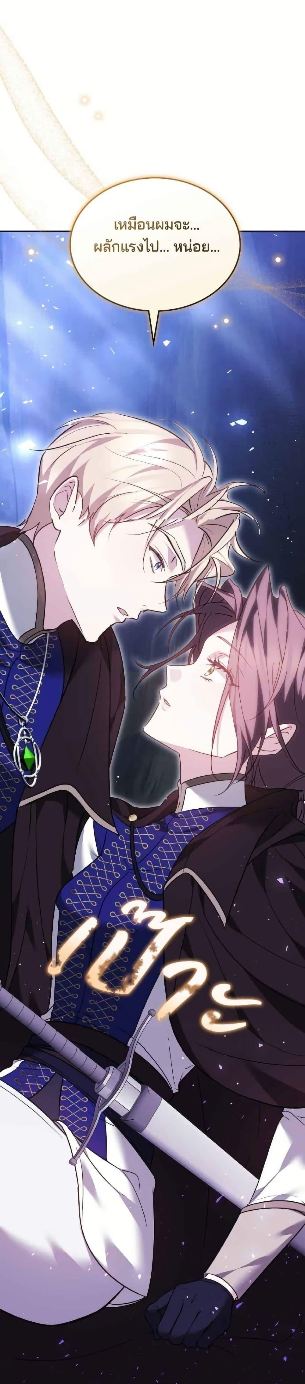 Manga-lc-com อ่านมังงะ อ่านการ์ตูน ออนไลน์ ฟรี The Reason Why the Villainess Picked up a Sword ตอนที่ 1 2 3 4 5 6 7 8 9 10 11 12 13 14 ฟรี ไม่มีโฆษณา Manga-lc - อ่าน มังงะ อ่าน การ์ตูน ออนไลน์ อ่านมังงะ ฟรี