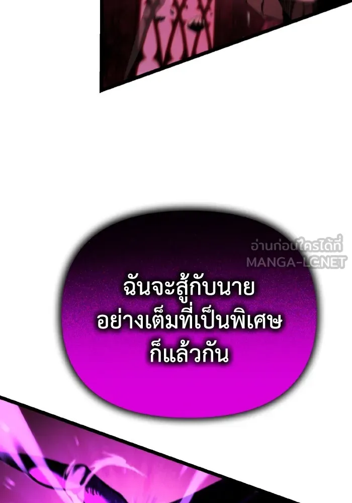 การแข่งขันของผู้เกิดใหม่ ตอนที่ 34 รูปที่ 99