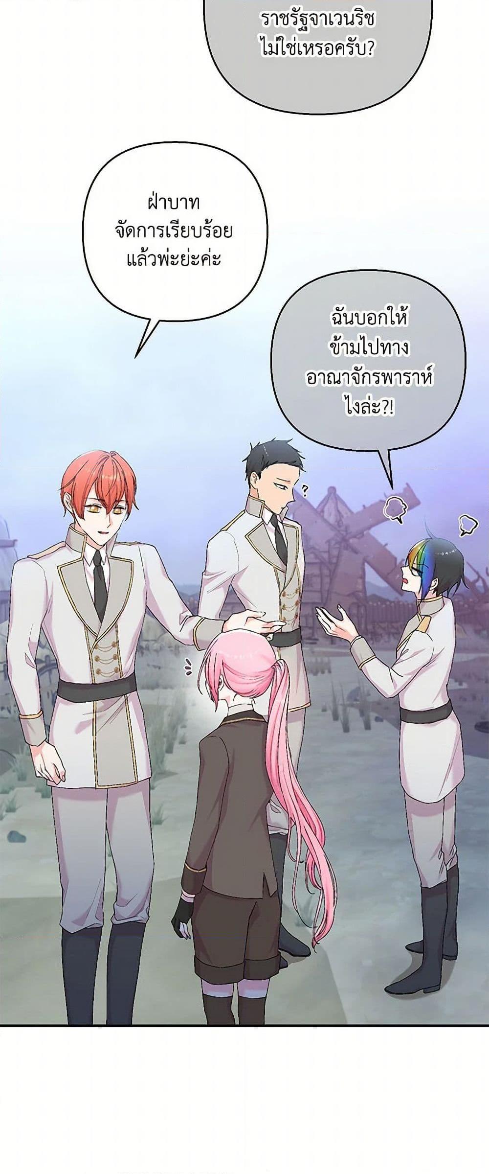 Manga-lc-com อ่านมังงะ อ่านการ์ตูน ออนไลน์ ฟรี Our Little Empress ตอนที่ 1 2 3 4 5 6 7 8 9 10 11 12 13 14 ฟรี ไม่มีโฆษณา Manga-lc - อ่าน มังงะ อ่าน การ์ตูน ออนไลน์ อ่านมังงะ ฟรี