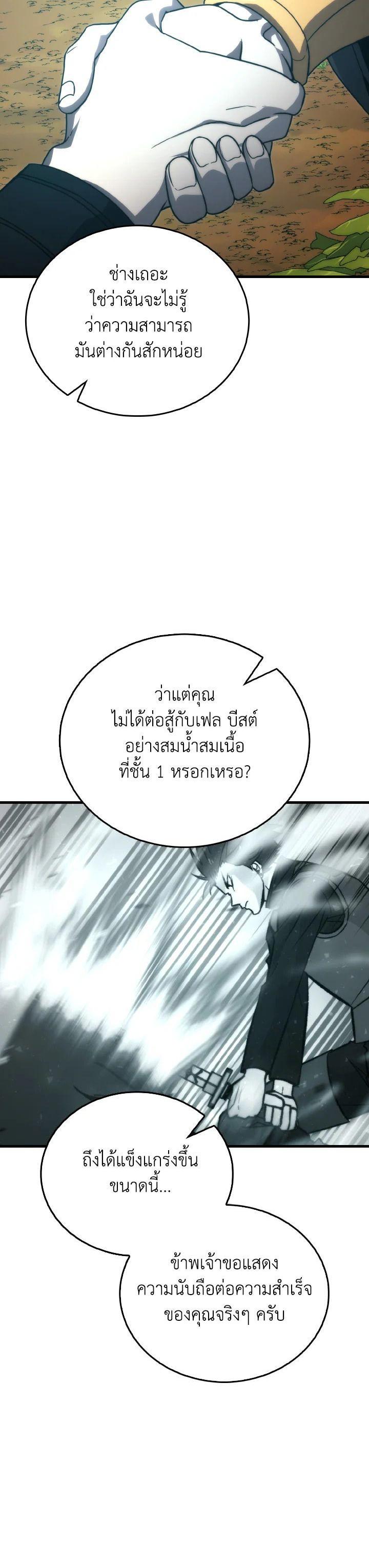 Manga-lc-com อ่านมังงะ อ่านการ์ตูน ออนไลน์ ฟรี The Demon King Levels Up ตอนที่ 1 2 3 4 5 6 7 8 9 10 11 12 13 14 ฟรี ไม่มีโฆษณา Manga-lc - อ่าน มังงะ อ่าน การ์ตูน ออนไลน์ อ่านมังงะ ฟรี