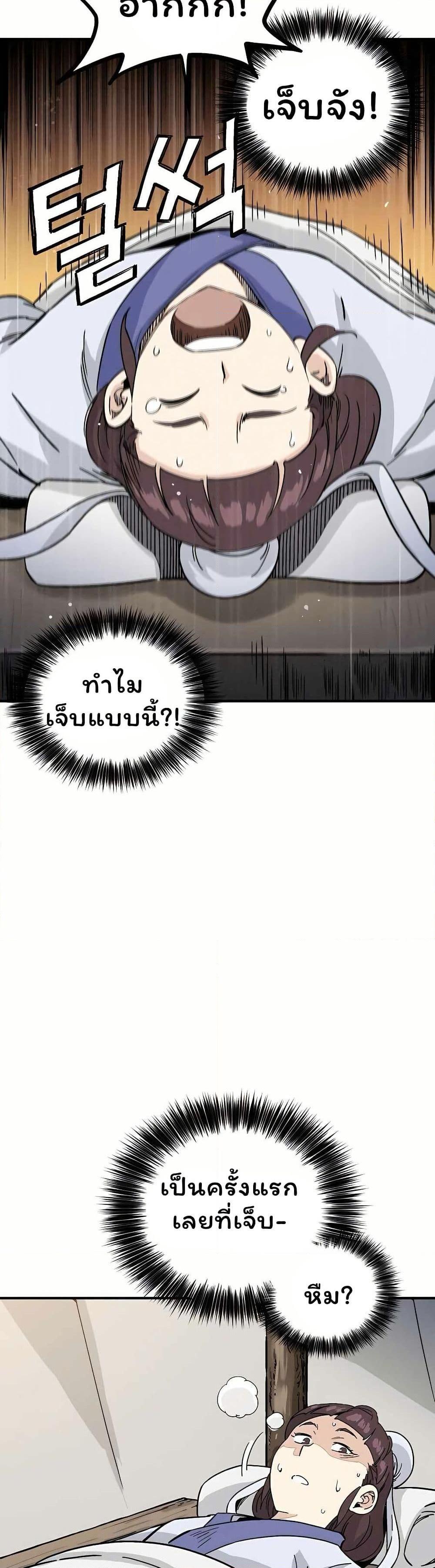 Manga-lc-com อ่านมังงะ อ่านการ์ตูน ออนไลน์ ฟรี I Reincarnated as a Legendary Surgeon ตอนที่ 1 2 3 4 5 6 7 8 9 10 11 12 13 14 ฟรี ไม่มีโฆษณา Manga-lc - อ่าน มังงะ อ่าน การ์ตูน ออนไลน์ อ่านมังงะ ฟรี