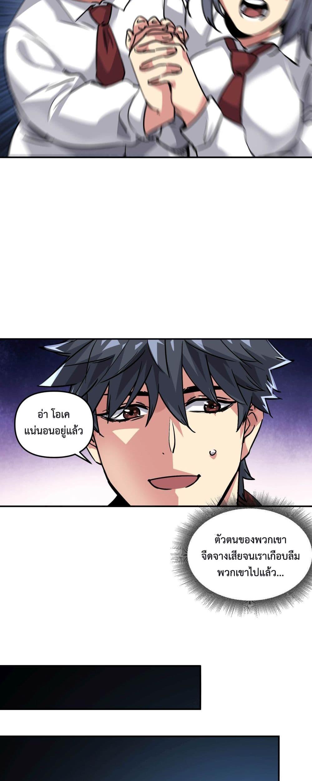 Manga-lc-com อ่านมังงะ อ่านการ์ตูน ออนไลน์ ฟรี The Evolution ตอนที่ 1 2 3 4 5 6 7 8 9 10 11 12 13 14 ฟรี ไม่มีโฆษณา Manga-lc - อ่าน มังงะ อ่าน การ์ตูน ออนไลน์ อ่านมังงะ ฟรี