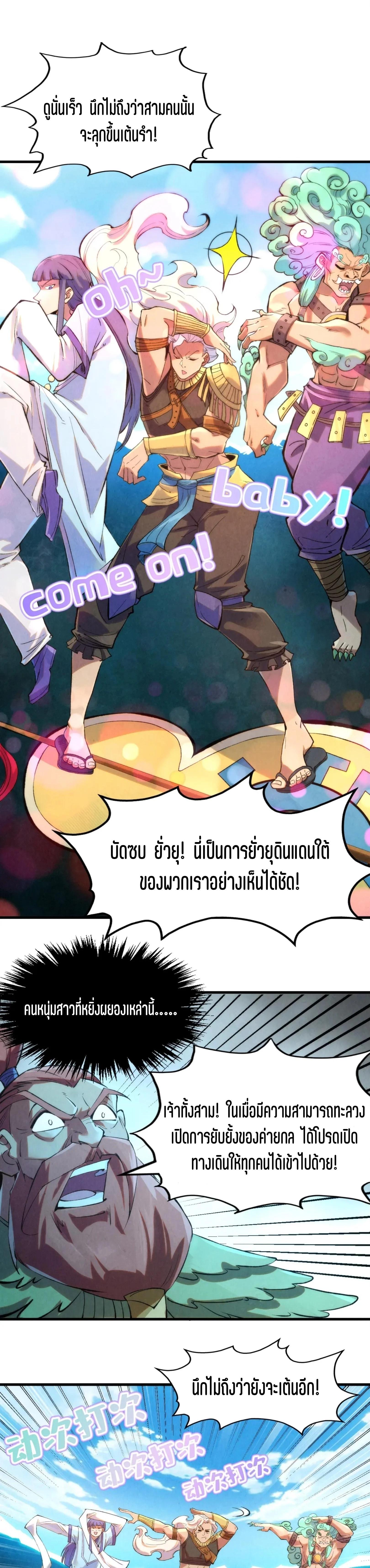 Manga-lc-com อ่านมังงะ อ่านการ์ตูน ออนไลน์ ฟรี The Eternal Supreme ตอนที่ 1 2 3 4 5 6 7 8 9 10 11 12 13 14 ฟรี ไม่มีโฆษณา Manga-lc - อ่าน มังงะ อ่าน การ์ตูน ออนไลน์ อ่านมังงะ ฟรี