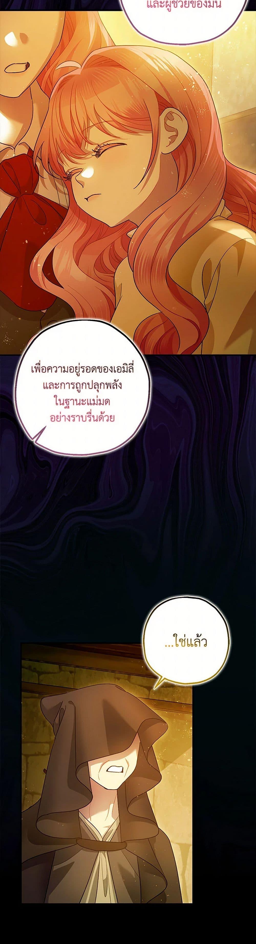 Manga-lc-com อ่านมังงะ อ่านการ์ตูน ออนไลน์ ฟรี The Tyrant’s Tranquilizer ตอนที่ 1 2 3 4 5 6 7 8 9 10 11 12 13 14 ฟรี ไม่มีโฆษณา Manga-lc - อ่าน มังงะ อ่าน การ์ตูน ออนไลน์ อ่านมังงะ ฟรี