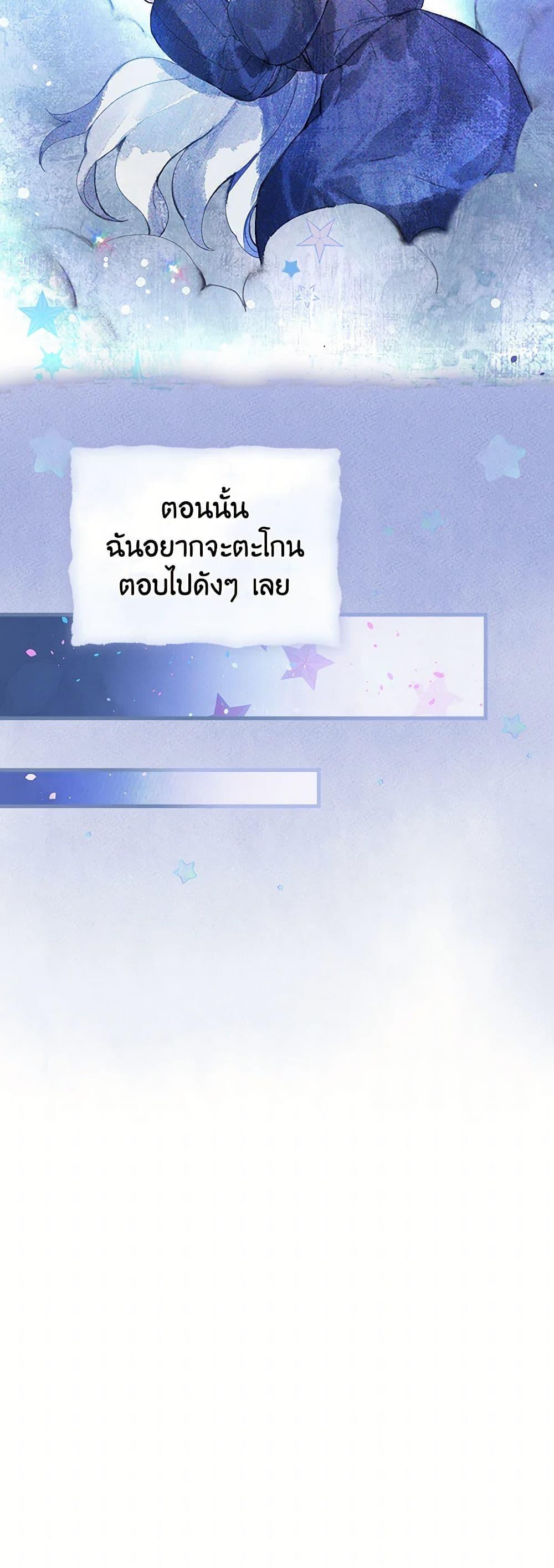 Manga-lc-com อ่านมังงะ อ่านการ์ตูน ออนไลน์ ฟรี The Perfect Plan for a Fairy-Tale Ending ตอนที่ 1 2 3 4 5 6 7 8 9 10 11 12 13 14 ฟรี ไม่มีโฆษณา Manga-lc - อ่าน มังงะ อ่าน การ์ตูน ออนไลน์ อ่านมังงะ ฟรี