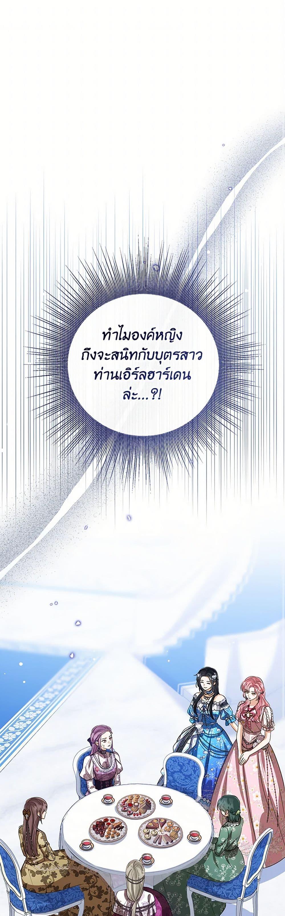 Manga-lc-com อ่านมังงะ อ่านการ์ตูน ออนไลน์ ฟรี Baby Princess Through the Status Window ตอนที่ 1 2 3 4 5 6 7 8 9 10 11 12 13 14 ฟรี ไม่มีโฆษณา Manga-lc - อ่าน มังงะ อ่าน การ์ตูน ออนไลน์ อ่านมังงะ ฟรี