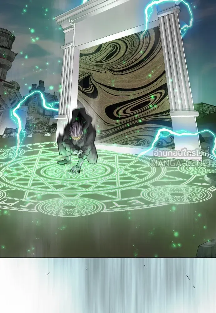 ยุคแห่งยอดมนุษย์ ตอนที่ 92 รูปที่ 45