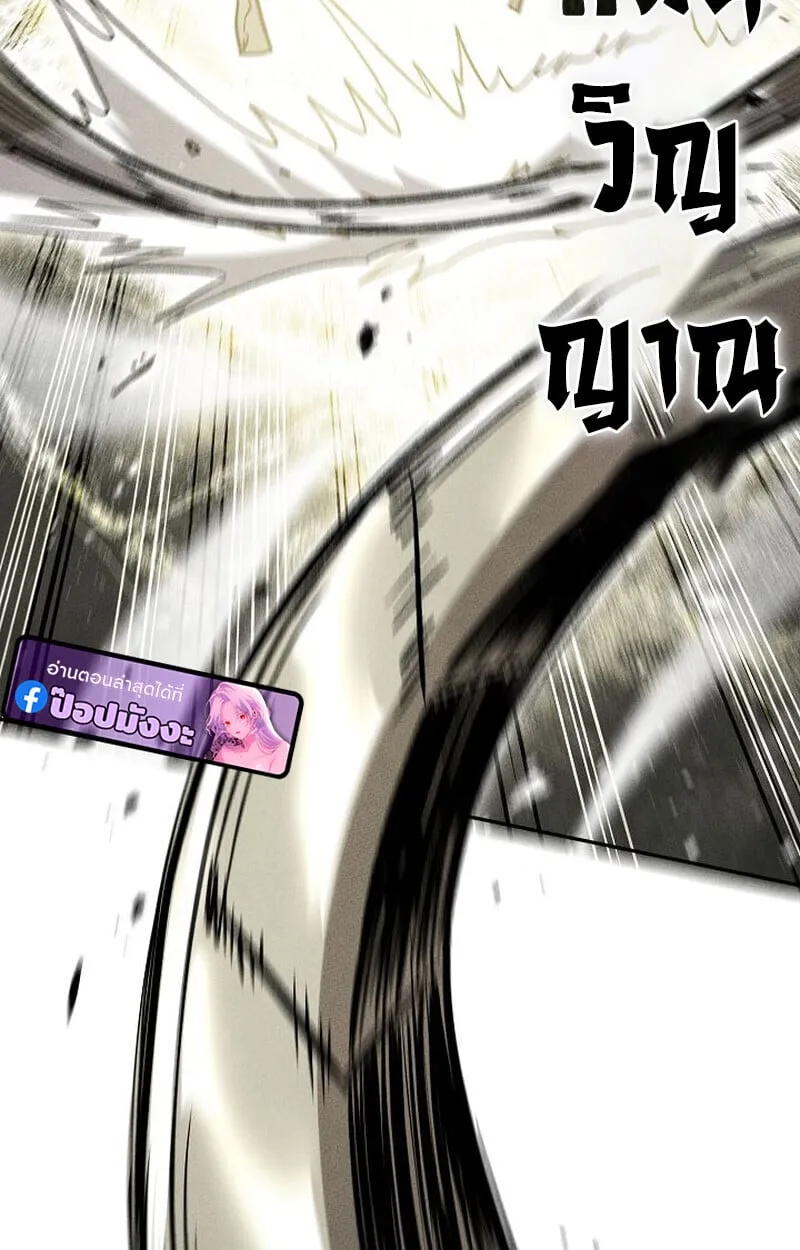 The Divine Demon_s Grand Ascension เส_นทางชำระแค_นส_เทวมารผ_พ_ช_ตสวรรค_ ตอนที่ ตอนที่ 28 รูปที่ 152