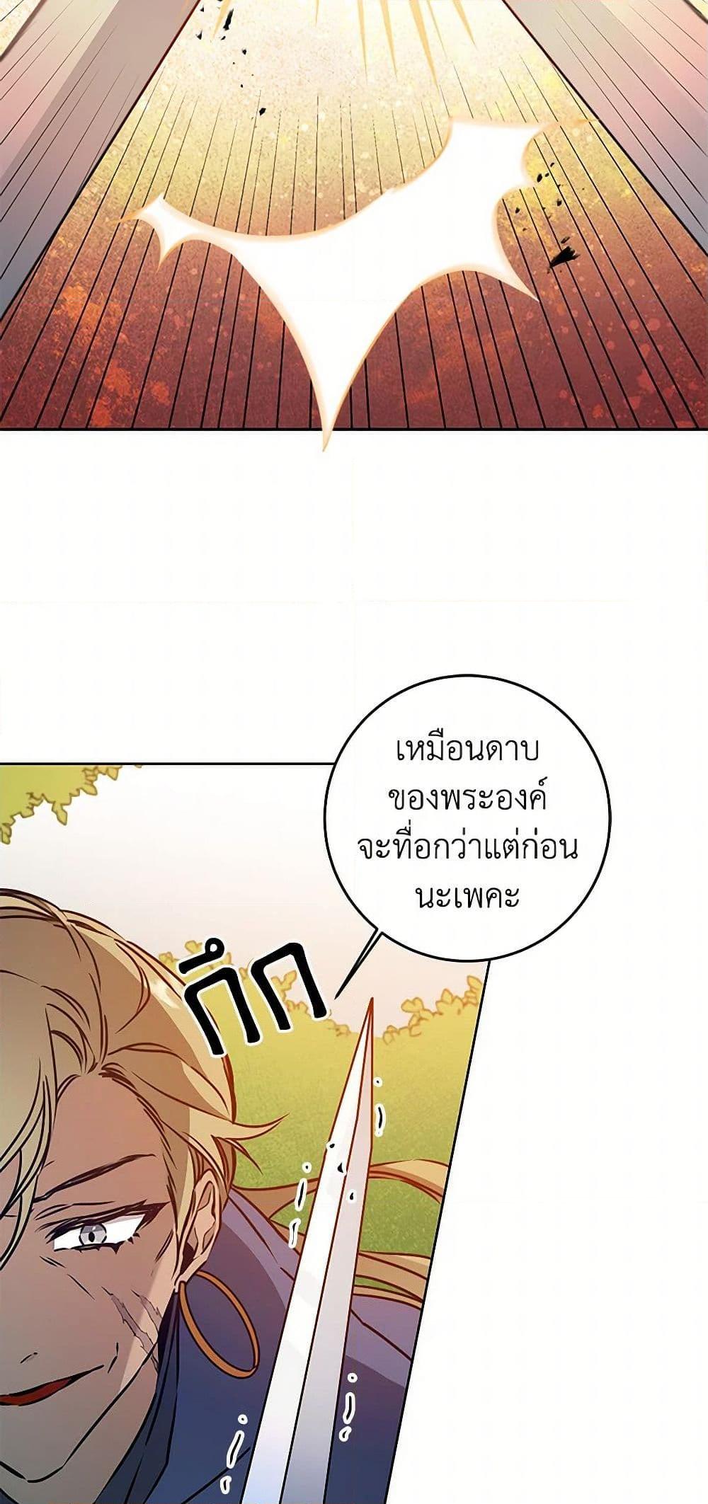 Manga-lc-com อ่านมังงะ อ่านการ์ตูน ออนไลน์ ฟรี I’ve Become the Villainous Empress of a Novel ตอนที่ 1 2 3 4 5 6 7 8 9 10 11 12 13 14 ฟรี ไม่มีโฆษณา Manga-lc - อ่าน มังงะ อ่าน การ์ตูน ออนไลน์ อ่านมังงะ ฟรี