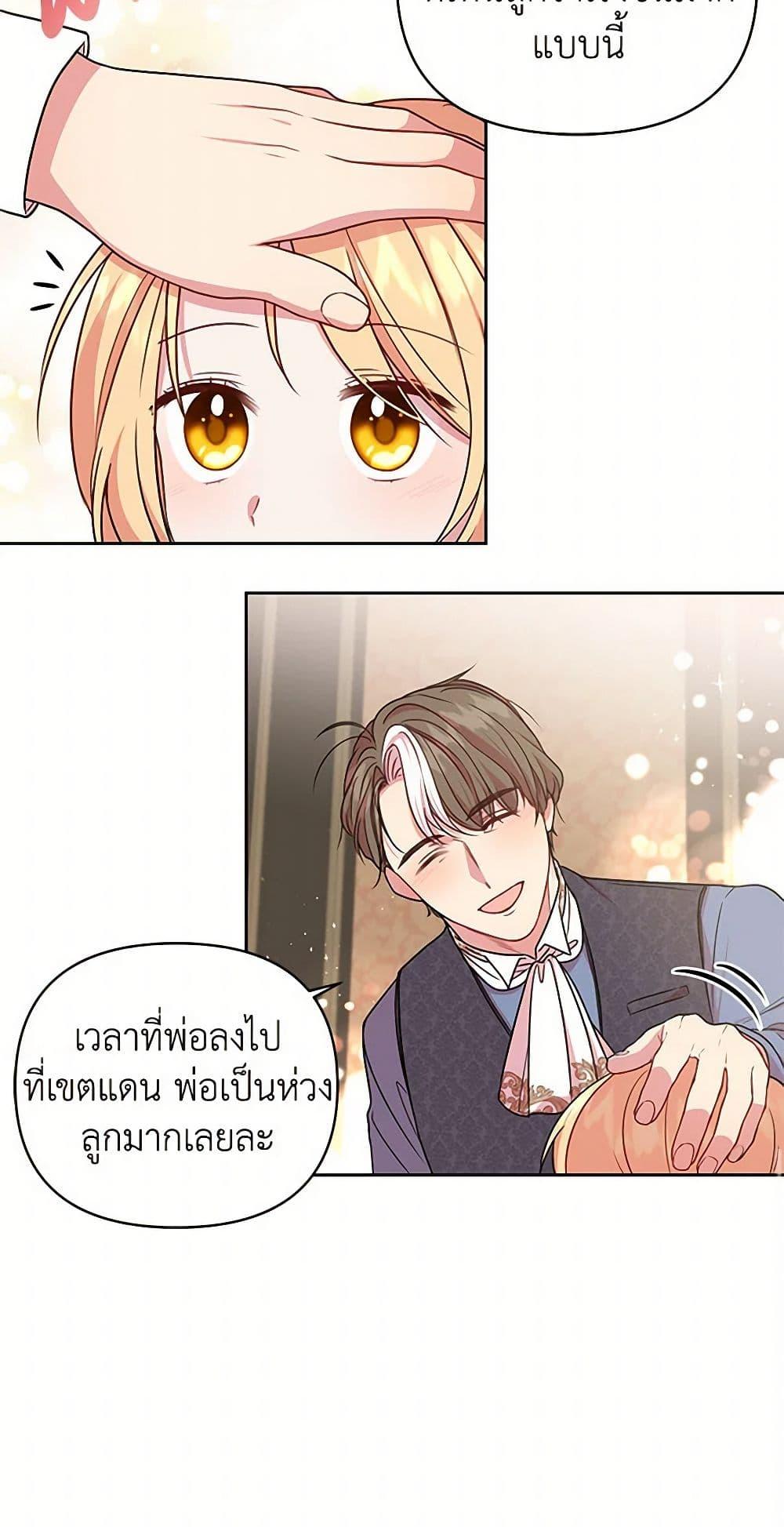 Manga-lc-com อ่านมังงะ อ่านการ์ตูน ออนไลน์ ฟรี My BFF is a Tyrant in Training ตอนที่ 1 2 3 4 5 6 7 8 9 10 11 12 13 14 ฟรี ไม่มีโฆษณา Manga-lc - อ่าน มังงะ อ่าน การ์ตูน ออนไลน์ อ่านมังงะ ฟรี