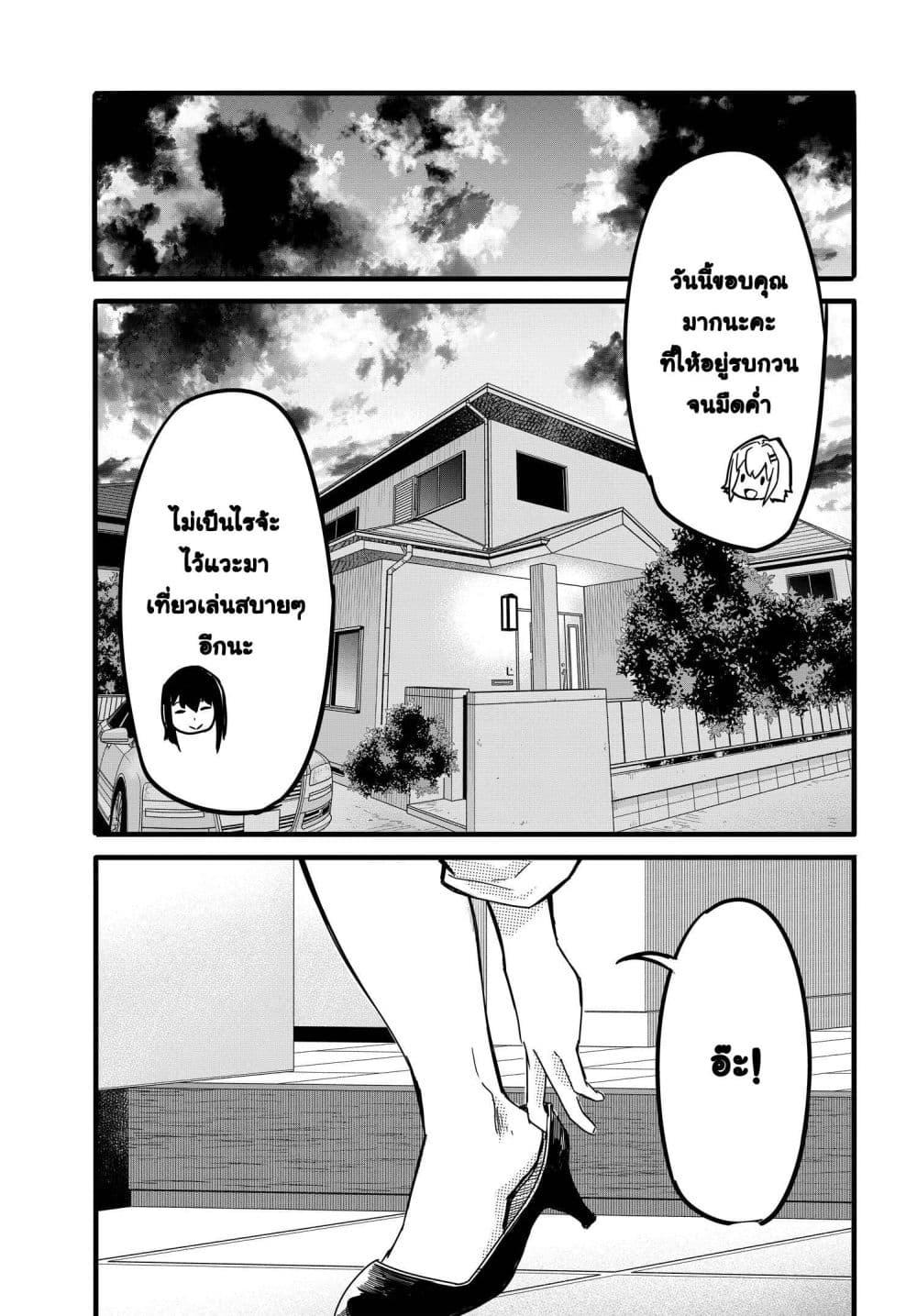 Manga-lc-com อ่านมังงะ อ่านการ์ตูน ออนไลน์ ฟรี Aru Hi, Totsuzen Gal no Iinazuke ga Dekita ตอนที่ 1 2 3 4 5 6 7 8 9 10 11 12 13 14 ฟรี ไม่มีโฆษณา Manga-lc - อ่าน มังงะ อ่าน การ์ตูน ออนไลน์ อ่านมังงะ ฟรี