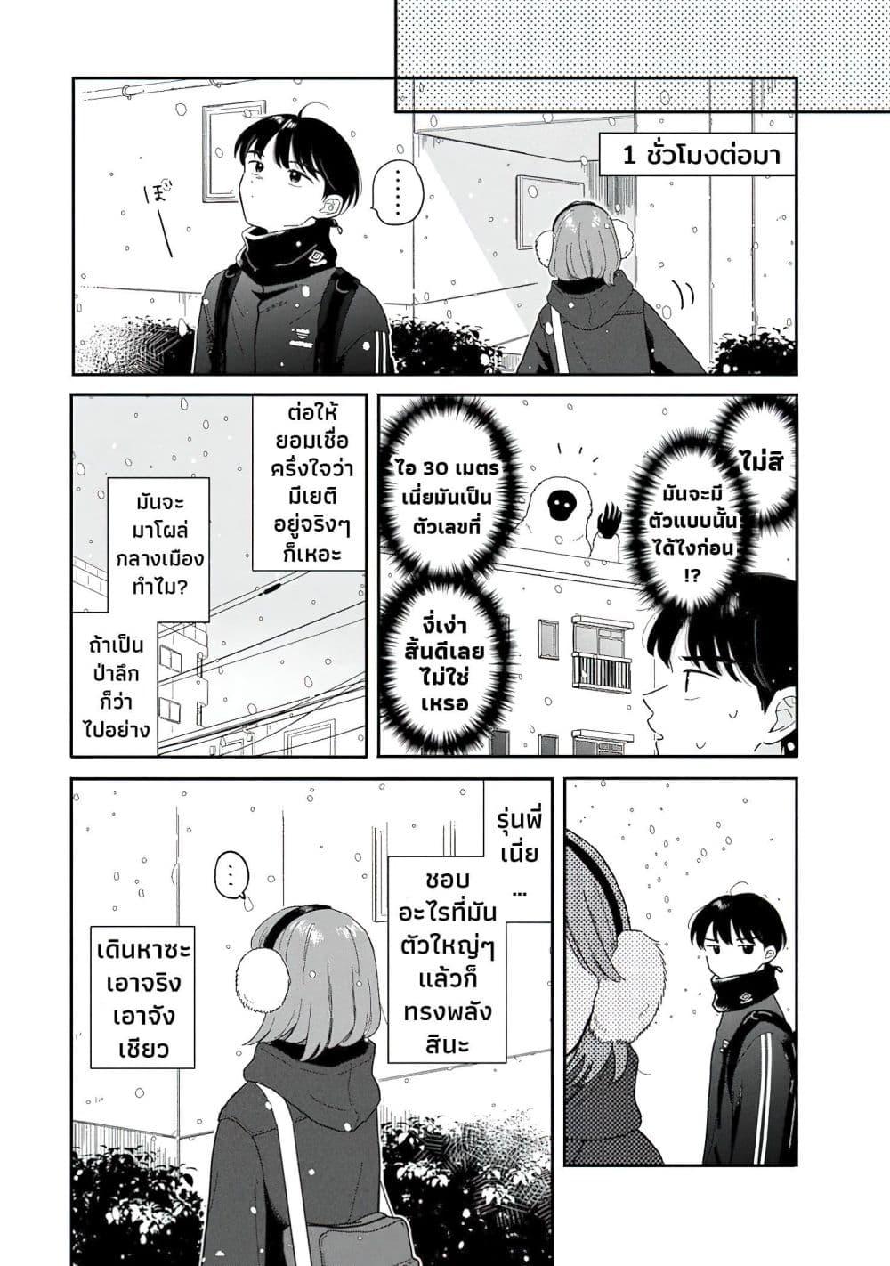 Manga-lc-com อ่านมังงะ อ่านการ์ตูน ออนไลน์ ฟรี Houkago Kitaku Biyori ตอนที่ 1 2 3 4 5 6 7 8 9 10 11 12 13 14 ฟรี ไม่มีโฆษณา Manga-lc - อ่าน มังงะ อ่าน การ์ตูน ออนไลน์ อ่านมังงะ ฟรี