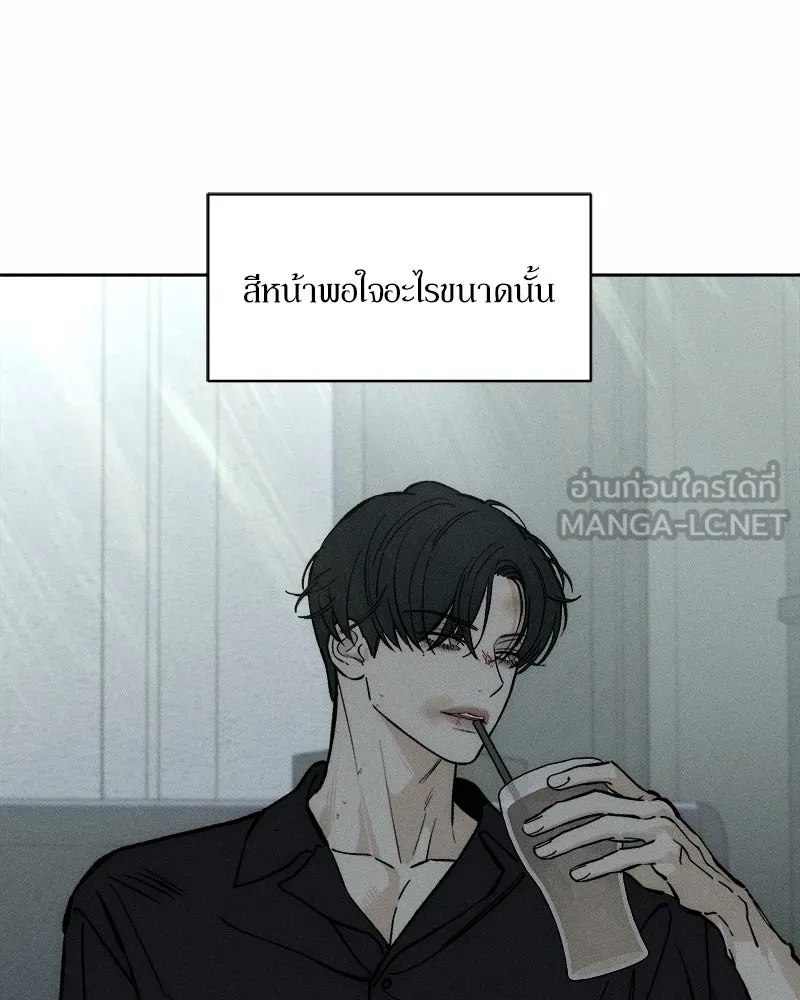 บุปผารุ่มราคะ ตอนที่ 41 รูปที่ 54