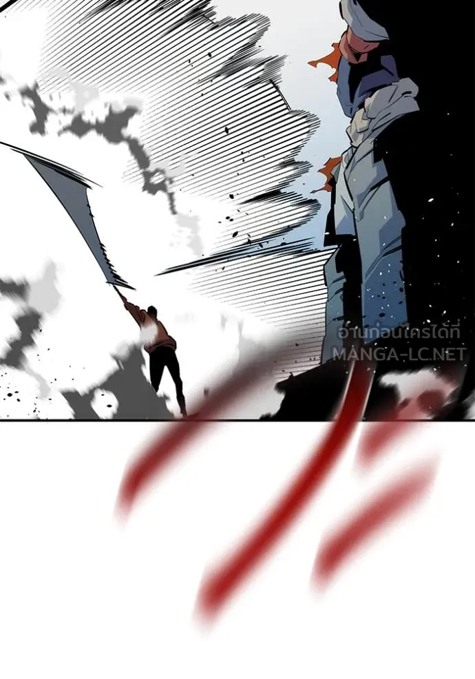 แยกร่างล่าอัตโนมัติ ตอนที่ 142 รูปที่ 45