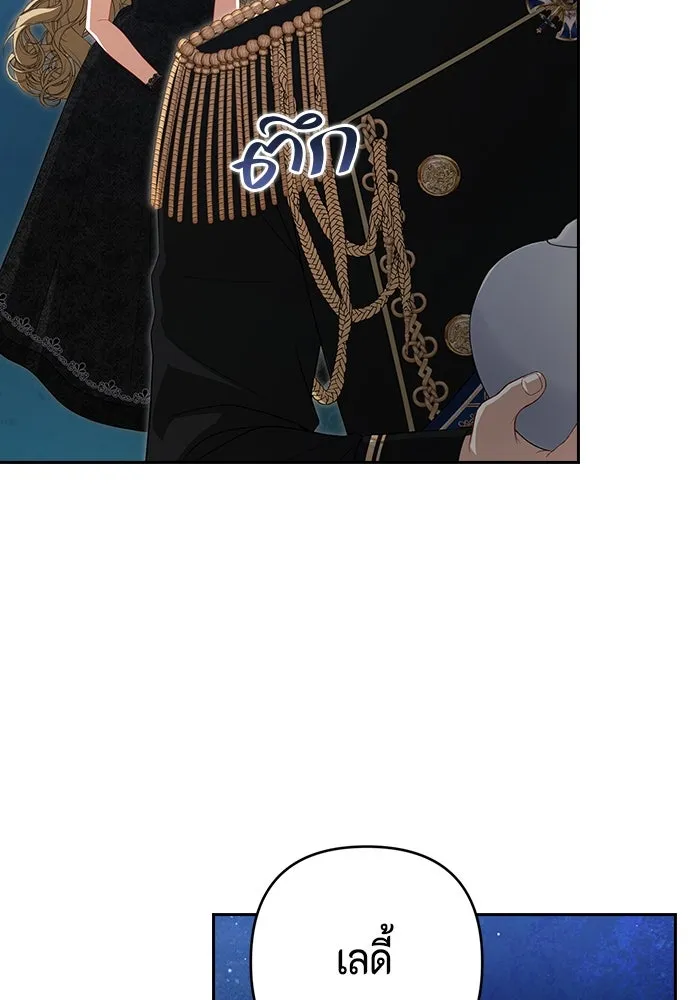 ละครชีวิตลิขิตรัก ตอนที่ 4 รูปที่ 86