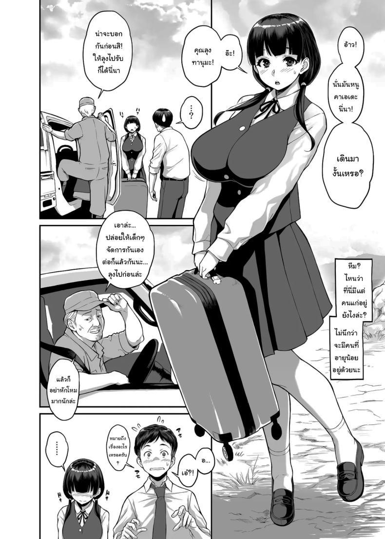 Doujin-Lc- อ่าน โดจิน มังฮวา เกาหลี ญี่ปุ่น จีน แปลไทย หมู่บ้านหลังเขาก็ไม่ได้แย่เท่ไหร่นะ [Butagoya (Kemigawa)] Inaka Seikatsu Kozukuri Ganbou JK Tsuki Bukken ตอนที่ 1 2 3 4 5 6 7 8 9 10 11 12 13 14 ฟรี ไม่มีโฆษณา อ่าน โดจิน Manhwa เกาหลี ญี่ปุ่น จีน เรามีครบ คัดมาให้เน้นๆ โดจิน 18+ รับประกันความฟินโดย  Doujin Lc