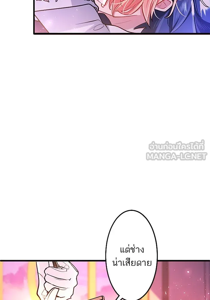 คุณหนูย้อนเวลามาเป็นอัศวิน ตอนที่ 94 รูปที่ 18