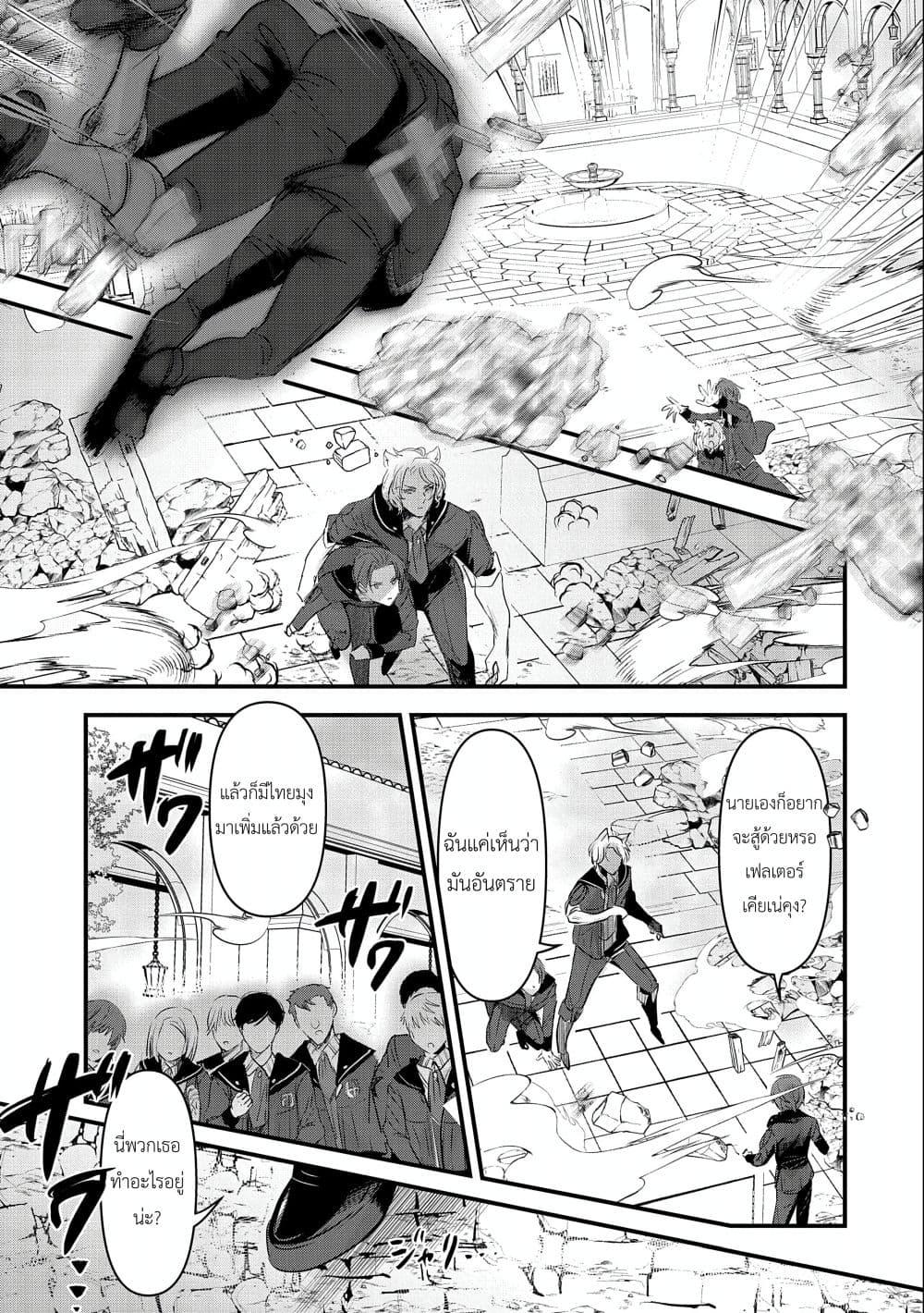 Manga-lc-com อ่านมังงะ อ่านการ์ตูน ออนไลน์ ฟรี I Was Transferred to Another World and Became a Teacher, but I’m Feared as a Witch Aoi-Sensei’s Academy Struggle Log ตอนที่ 1 2 3 4 5 6 7 8 9 10 11 12 13 14 ฟรี ไม่มีโฆษณา Manga-lc - อ่าน มังงะ อ่าน การ์ตูน ออนไลน์ อ่านมังงะ ฟรี