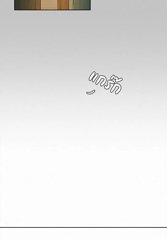 ปฏิบัติการรักวุ่นหัวใจ ตอนที่ 18 รูปที่ 20