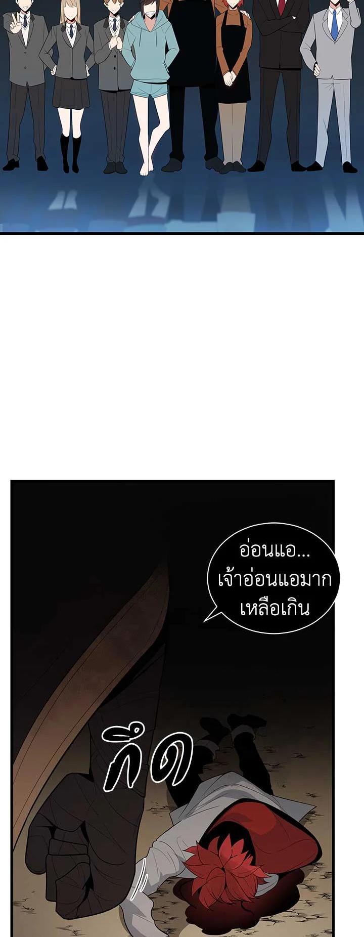 Manga-lc-com อ่านมังงะ อ่านการ์ตูน ออนไลน์ ฟรี The Descent of the Demonic Master ตอนที่ 1 2 3 4 5 6 7 8 9 10 11 12 13 14 ฟรี ไม่มีโฆษณา Manga-lc - อ่าน มังงะ อ่าน การ์ตูน ออนไลน์ อ่านมังงะ ฟรี