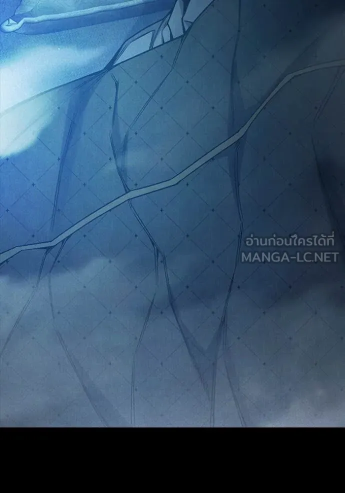 เยาวชนคนคุก ตอนที่ 57 รูปที่ 141