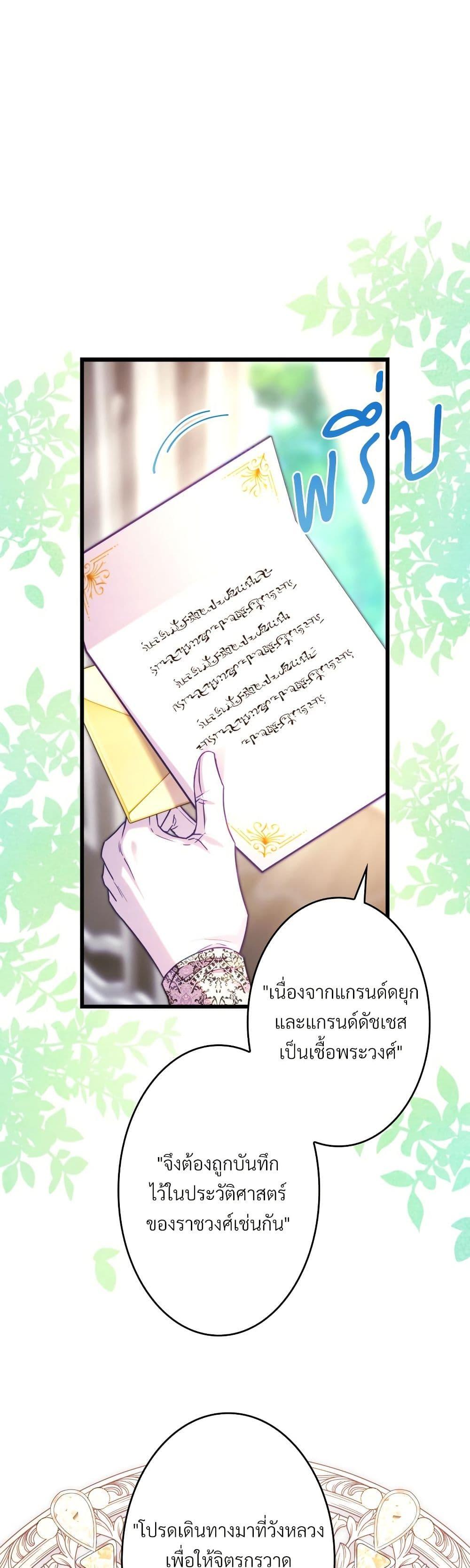 Manga-lc-com อ่านมังงะ อ่านการ์ตูน ออนไลน์ ฟรี Another Typical Fantasy Romance ตอนที่ 1 2 3 4 5 6 7 8 9 10 11 12 13 14 ฟรี ไม่มีโฆษณา Manga-lc - อ่าน มังงะ อ่าน การ์ตูน ออนไลน์ อ่านมังงะ ฟรี