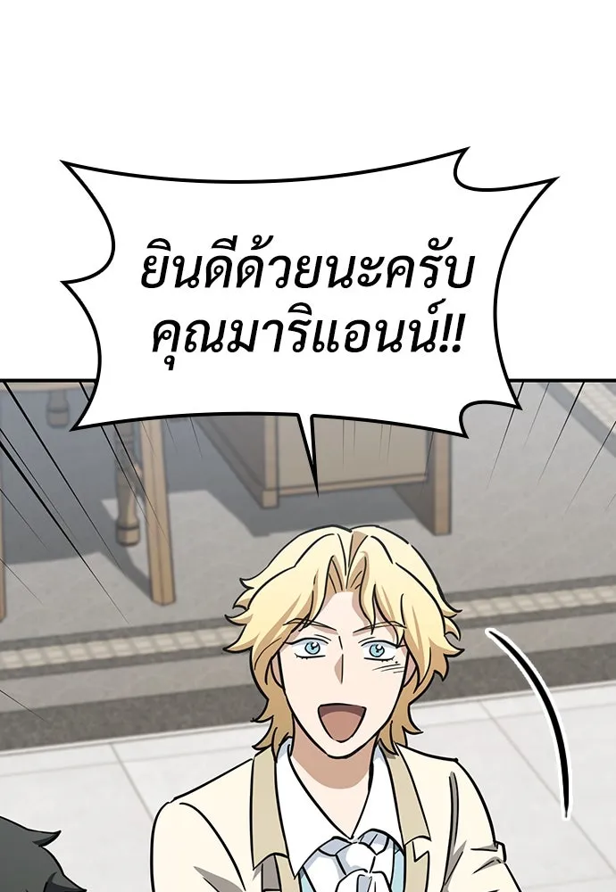 คลินิกสัตว์ต่างโลกของคิมโอจิน ตอนที่ 17 รูปที่ 128