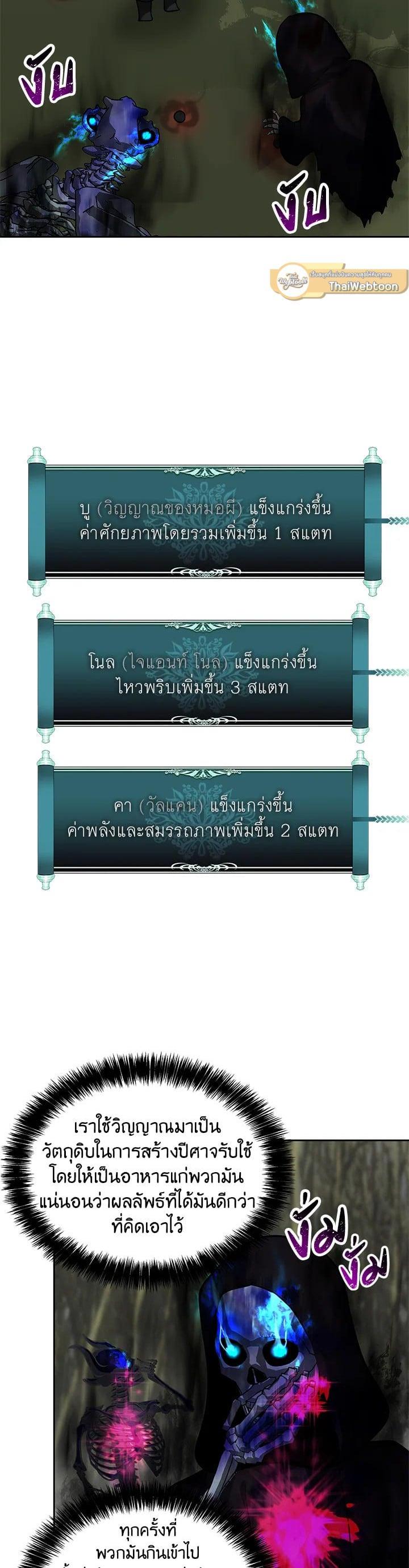 Manga-lc-com อ่านมังงะ อ่านการ์ตูน ออนไลน์ ฟรี Second Life Ranker ตอนที่ 1 2 3 4 5 6 7 8 9 10 11 12 13 14 ฟรี ไม่มีโฆษณา Manga-lc - อ่าน มังงะ อ่าน การ์ตูน ออนไลน์ อ่านมังงะ ฟรี