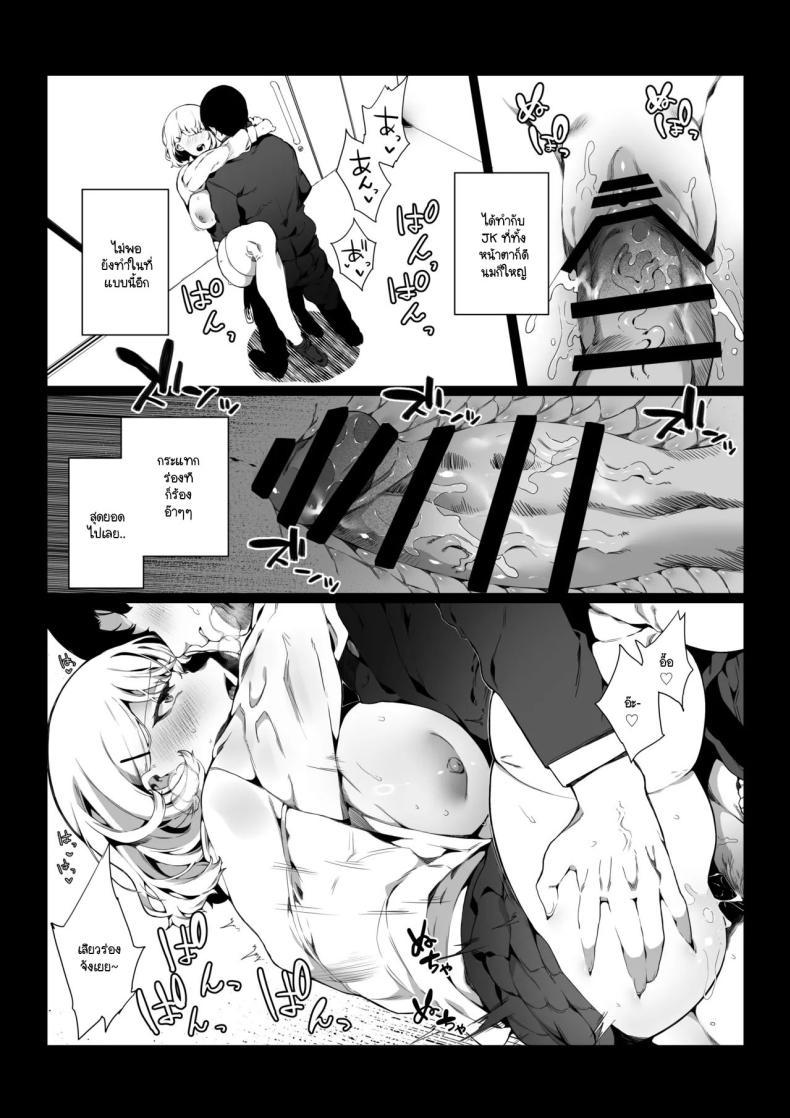 Doujin-Lc- อ่าน โดจิน มังฮวา เกาหลี ญี่ปุ่น จีน แปลไทย ใช้ชีวิตน่าเบื่ออยู่ดีๆ ก็มี JK ร่านผ่านทางมา [Nani] Tsuukinchuu ni Deatta JK wa Chijo datta ตอนที่ 1 2 3 4 5 6 7 8 9 10 11 12 13 14 ฟรี ไม่มีโฆษณา อ่าน โดจิน Manhwa เกาหลี ญี่ปุ่น จีน เรามีครบ คัดมาให้เน้นๆ โดจิน 18+ รับประกันความฟินโดย  Doujin Lc