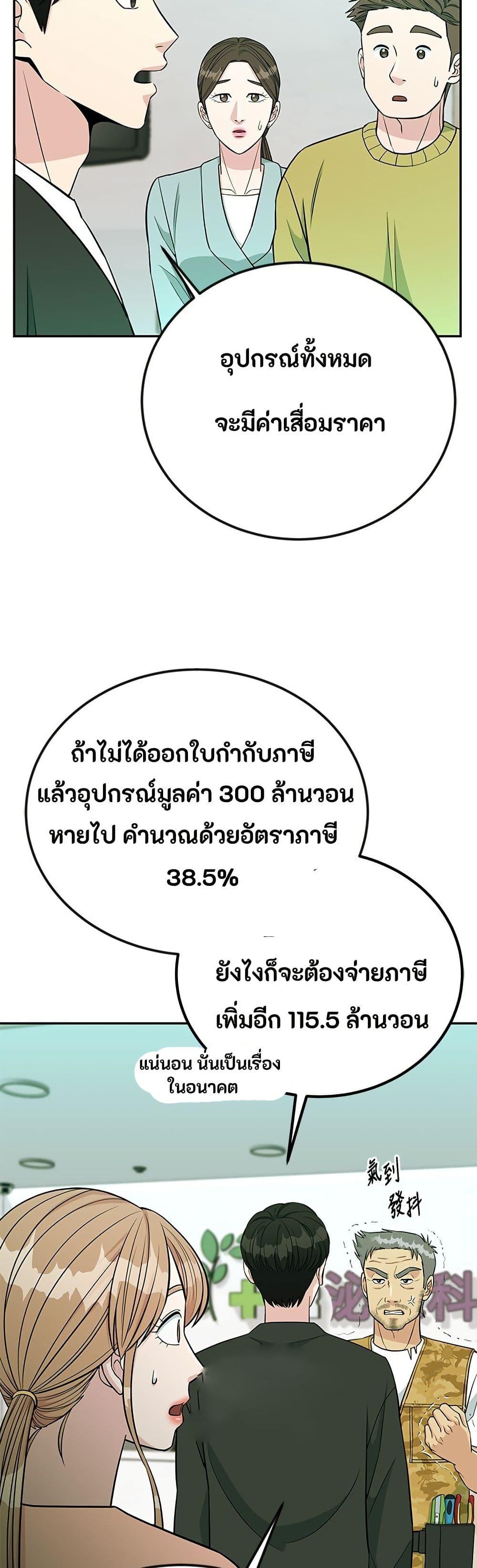 Manga-lc-com อ่านมังงะ อ่านการ์ตูน ออนไลน์ ฟรี Reincarnated as a New Employee ตอนที่ 1 2 3 4 5 6 7 8 9 10 11 12 13 14 ฟรี ไม่มีโฆษณา Manga-lc - อ่าน มังงะ อ่าน การ์ตูน ออนไลน์ อ่านมังงะ ฟรี