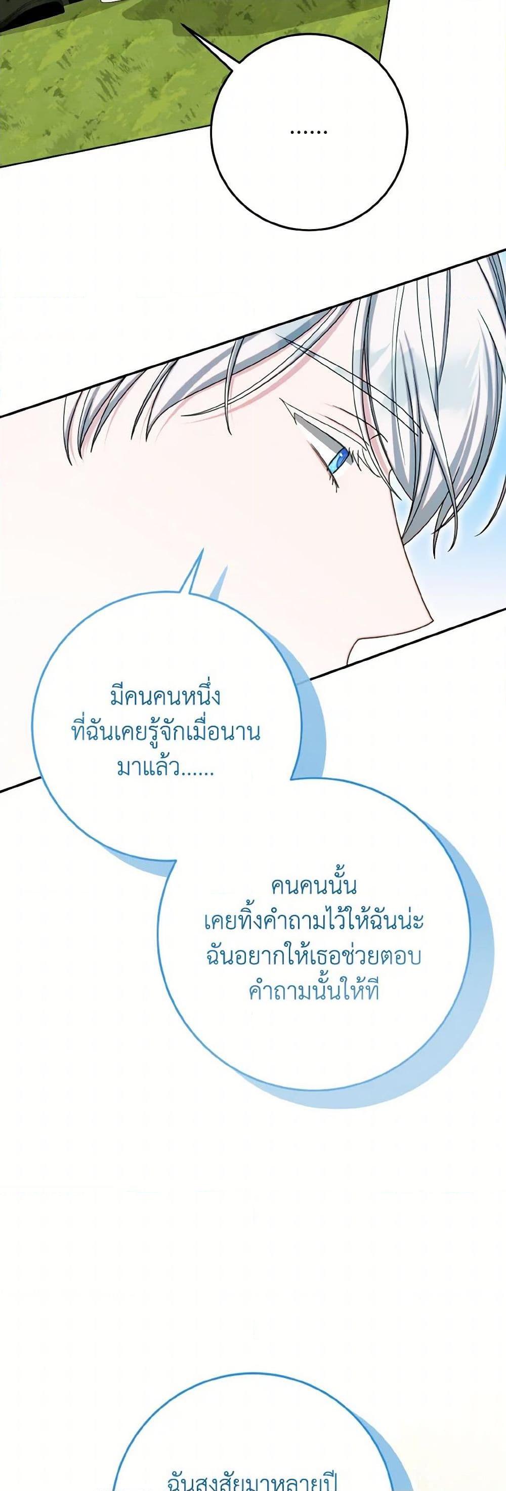 Manga-lc-com อ่านมังงะ อ่านการ์ตูน ออนไลน์ ฟรี I Met the Male Lead in Prison ตอนที่ 1 2 3 4 5 6 7 8 9 10 11 12 13 14 ฟรี ไม่มีโฆษณา Manga-lc - อ่าน มังงะ อ่าน การ์ตูน ออนไลน์ อ่านมังงะ ฟรี